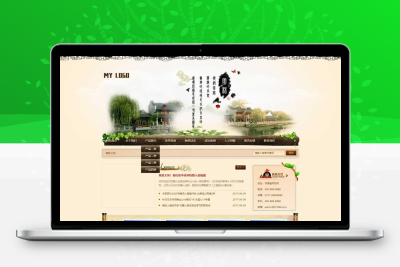 (PC+WAP)園林景觀類網(wǎng)站pbootcms模板 園林設(shè)計(jì)網(wǎng)站源碼下載